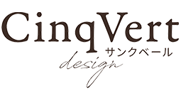 CinqVert design（サンクベールデザイン）